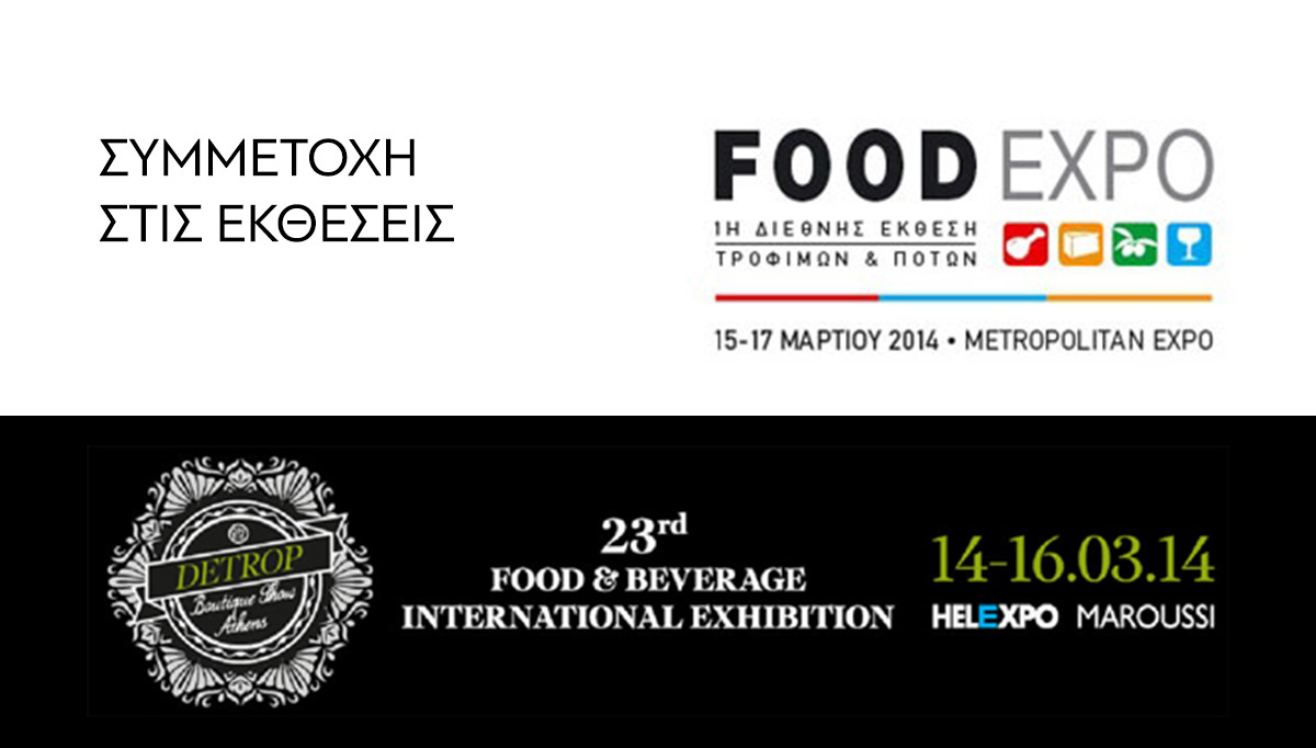 FoodExpo & Detrop Boutique Show Athens 2014